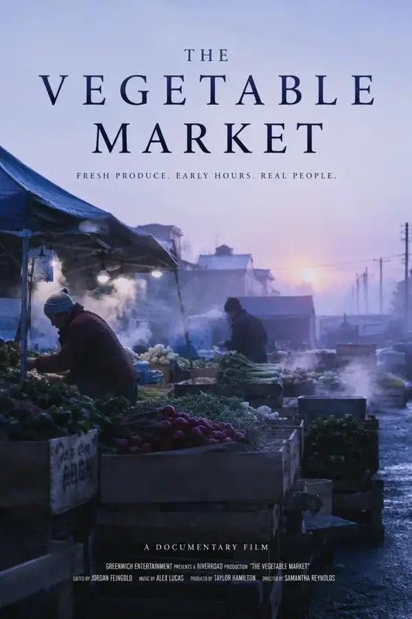 清晨五点的菜市场海报，今日优选，纪录·城市·生活